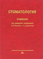 Стоматология артикул 4317a.